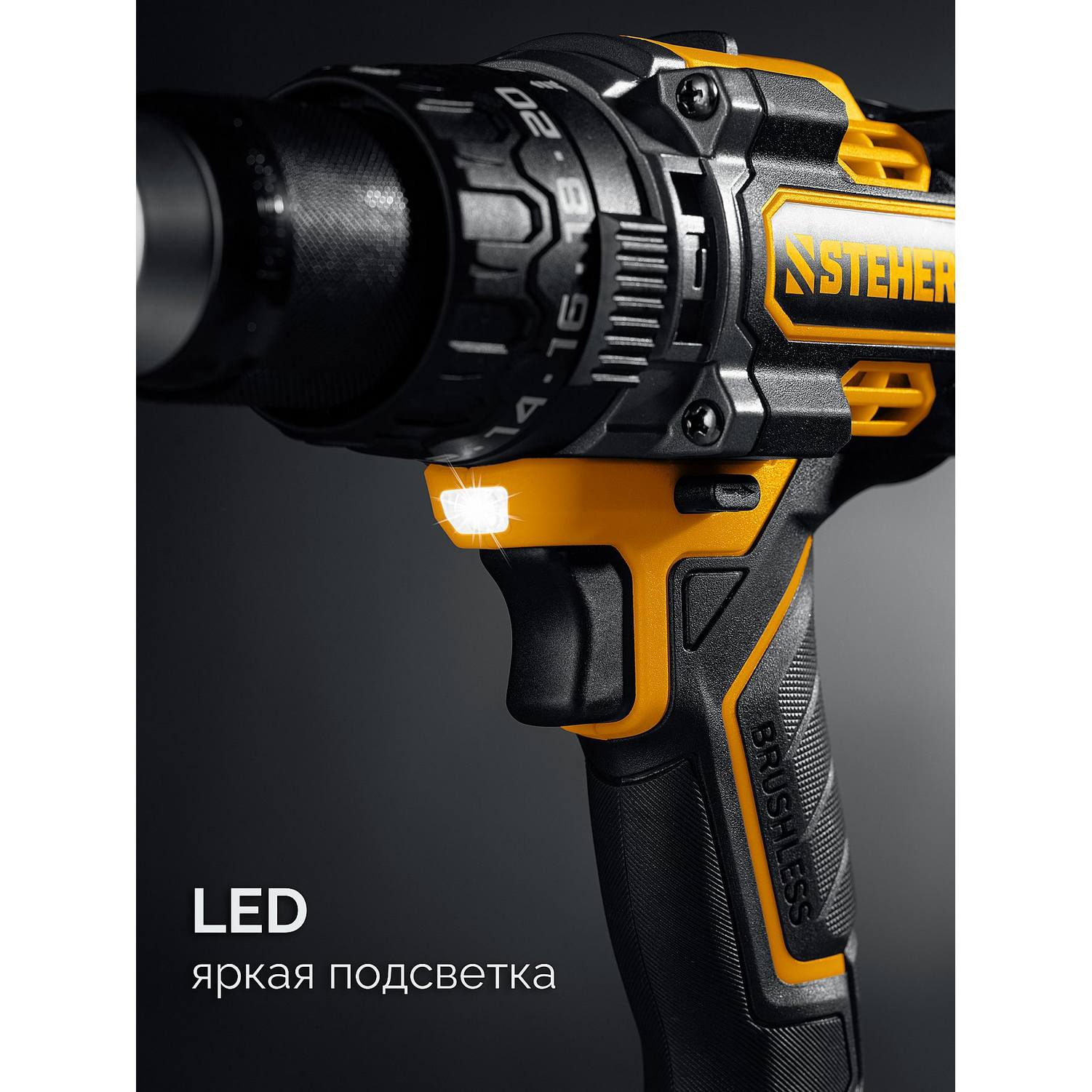 STEHER  20 В, 165 Н·м, 2 АКБ LMS (2 А·ч), бесщеточная ударная дрель-шуруповерт, сумка {CBS-165-22}