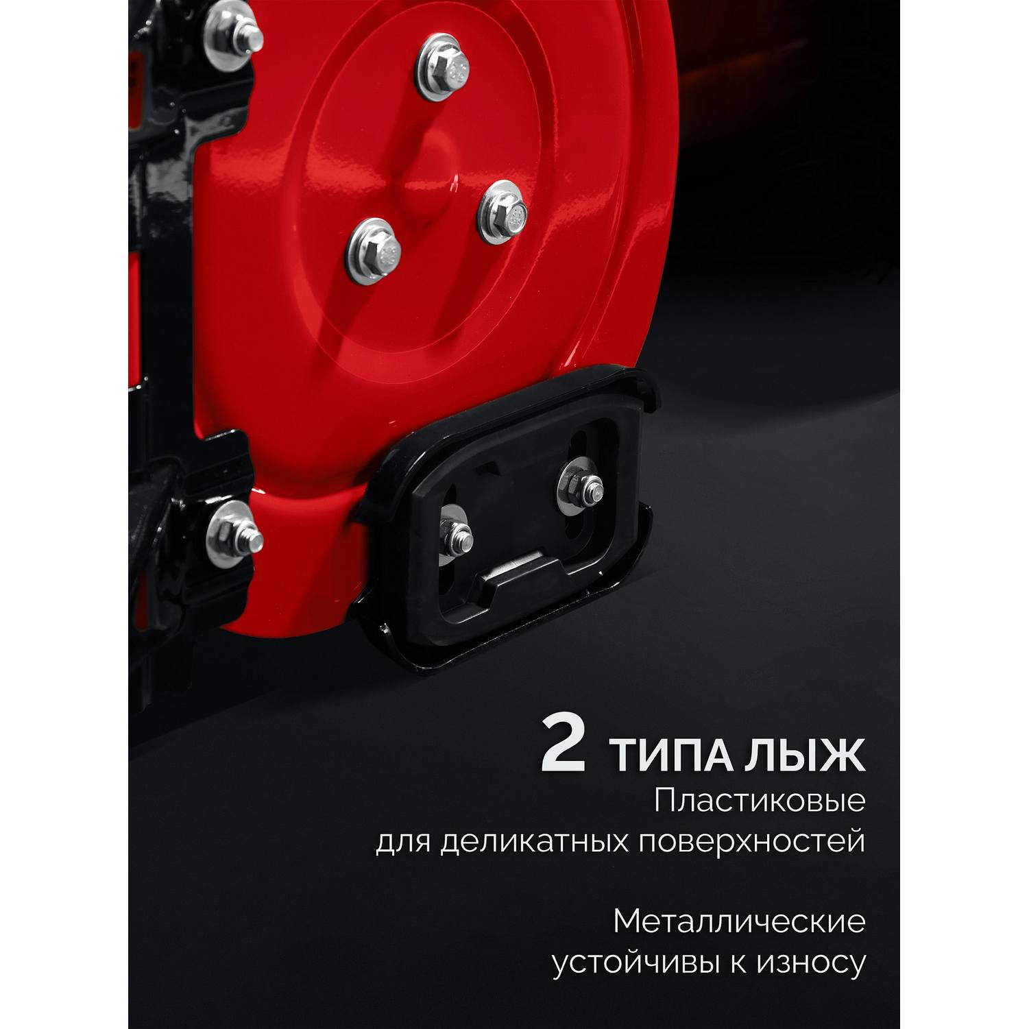 ЗУБР  66 (56+10) см, бензиновый снегоуборщик {СМБ-7-66}