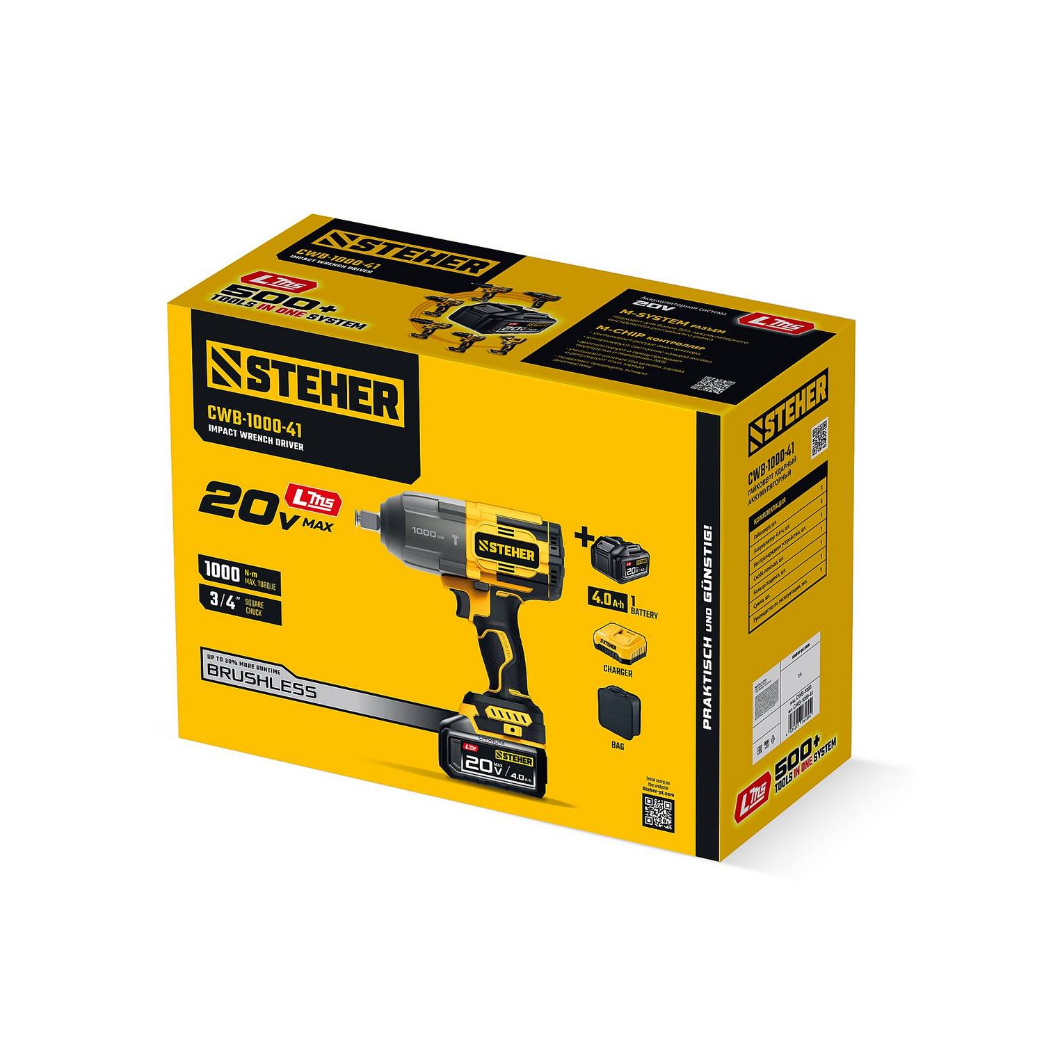STEHER  20 В, 1000 Н·м, 1 АКБ LMS (4 А·ч), бесщеточный ударный гайковерт, сумка {CWB-1000-41}