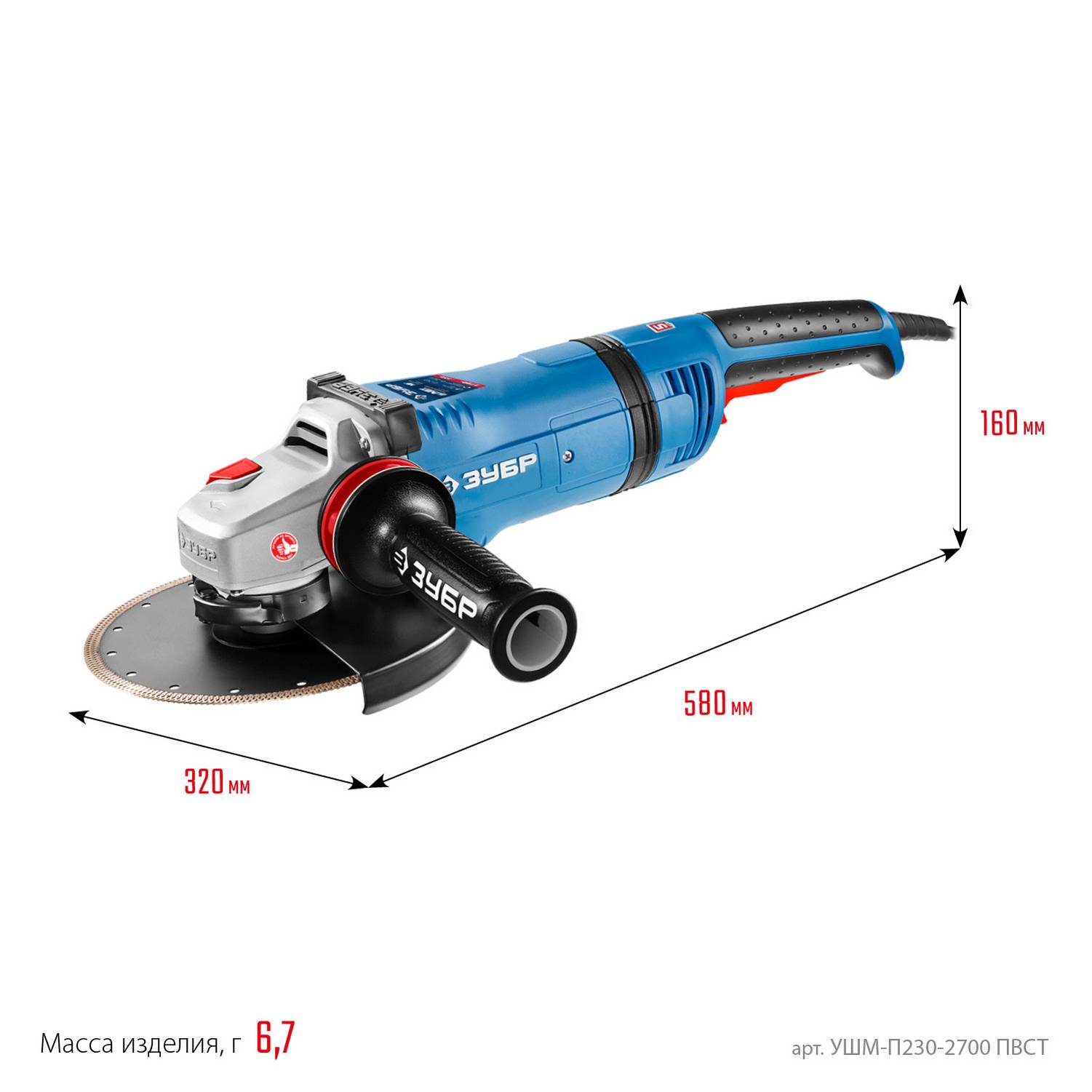 ЗУБР  2700 Вт, d230 мм, УШМ, АВТ защита, фланец "МИГ", Профессионал {УШМ-П230-2700 ПВСТ}