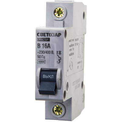 СВЕТОЗАР  1-полюсный, "B" (тип расцепления), 16 А, 230/400 В, автоматический выключатель (49050-16-B)