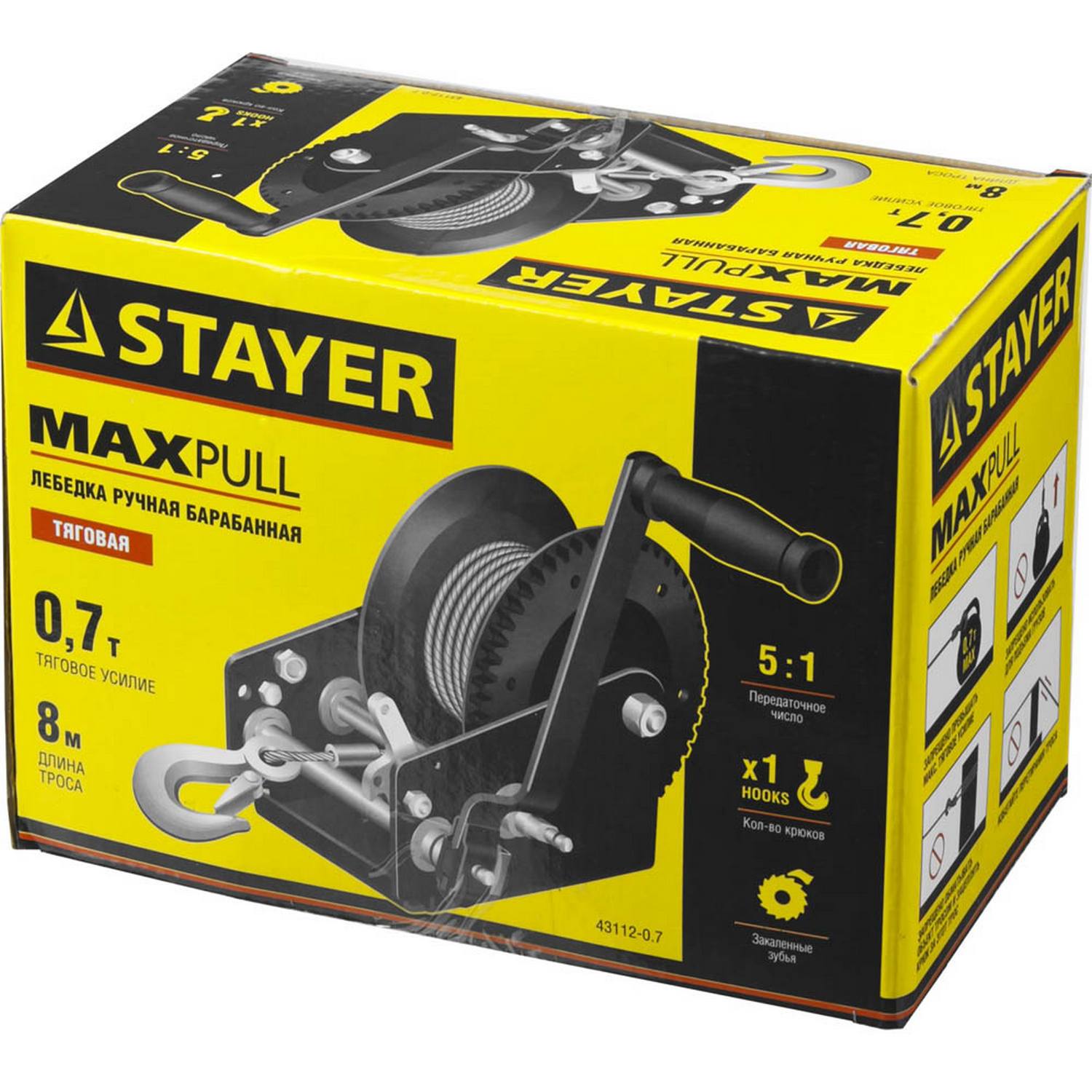 Лебедка ручная барабанная STAYER "MASTER", тяговая, тросовая, 0,7т, 8м {43112-0.7}