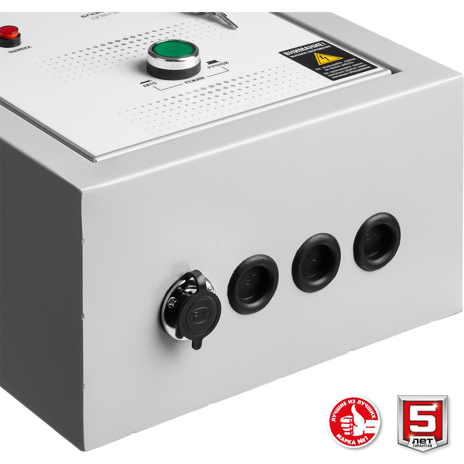 СБА-7000 бензиновый генератор с автозапуском, 7000 Вт, ЗУБР {СБА-7000}