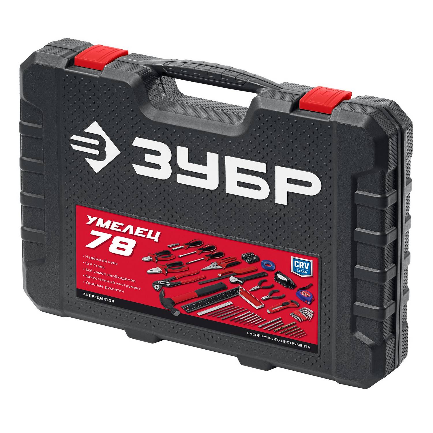 ЗУБР  Умелец-78 78 предм., Набор инструментов для ремонтных работ, МАСТЕР {22107}
