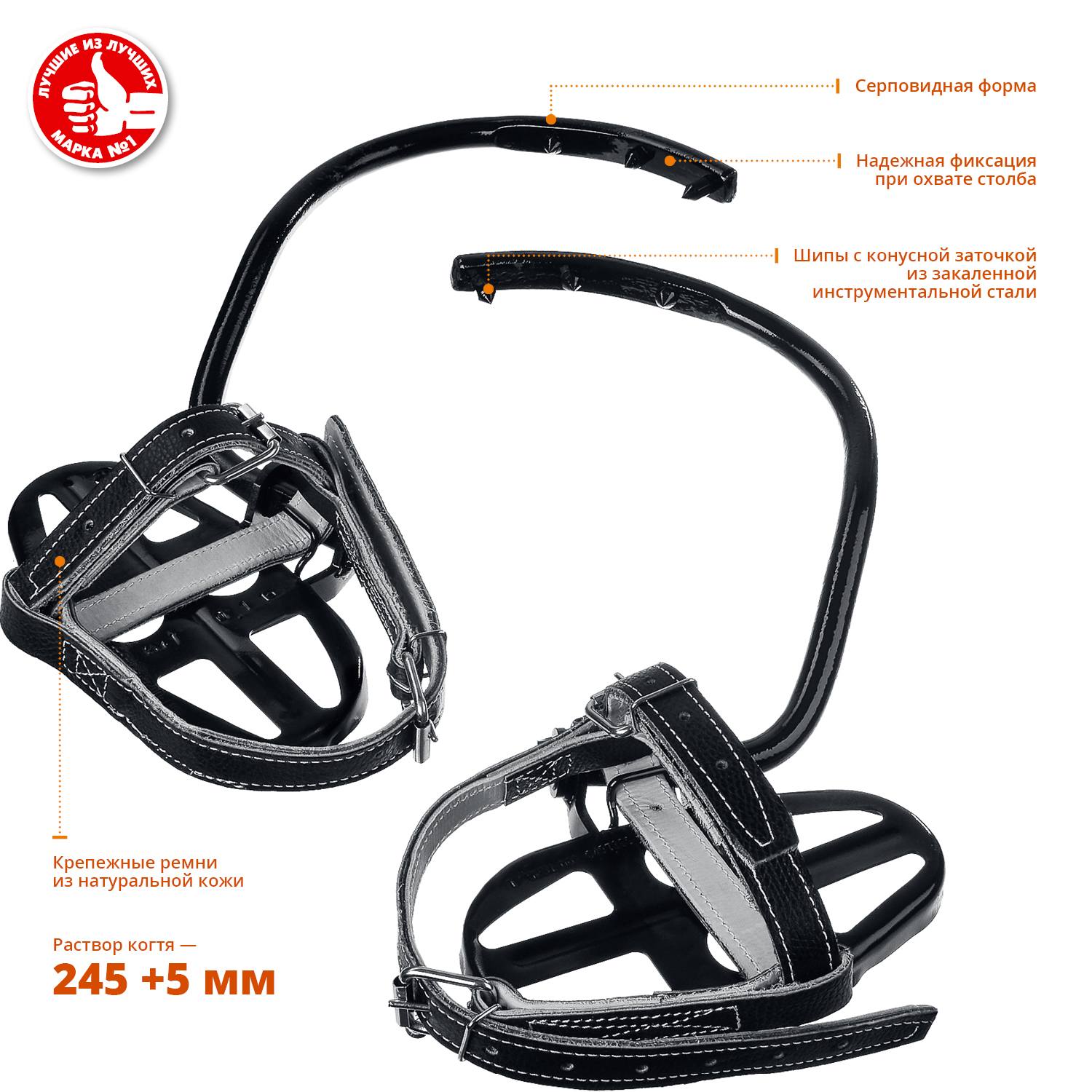 Кадьяк когти монтерские серповидные, ЗУБР {11590}