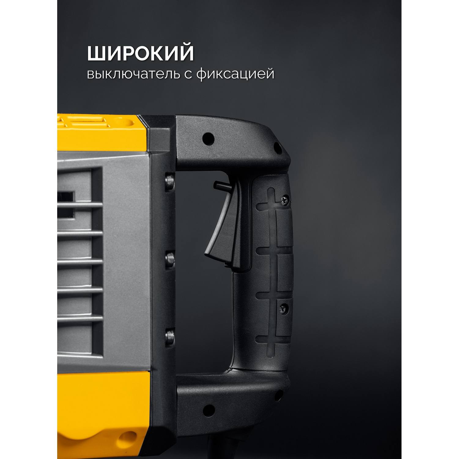 STEHER  Бетонолом, 70 Дж, 1800 Вт, отбойный молоток HEX-30 {DH-70-1800}