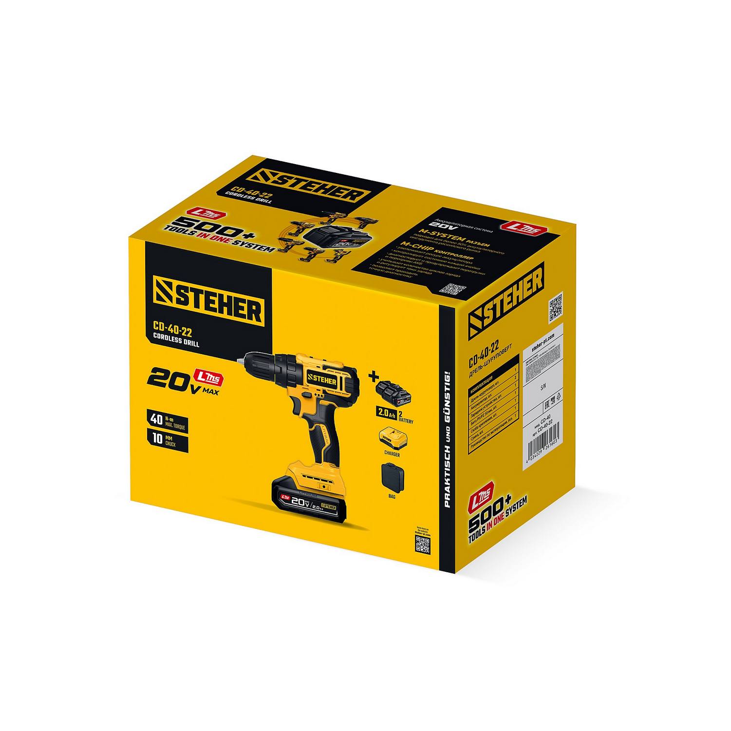 STEHER  20 В, 40 Н·м, 2 АКБ LMS (2 А·ч), дрель-шуруповерт, сумка {CD-40-22}