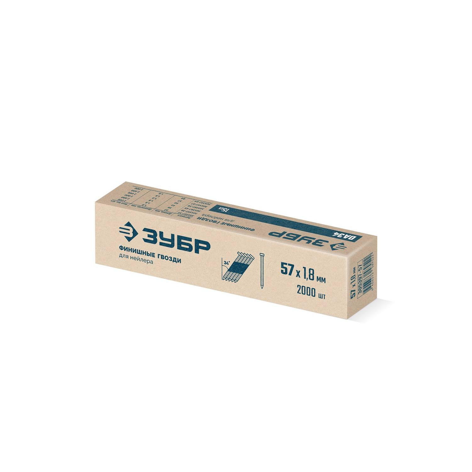 ЗУБР  DA34 57 х 1.8 мм, финишные гвозди, калибр 15GA, 2000 шт {305397-57}