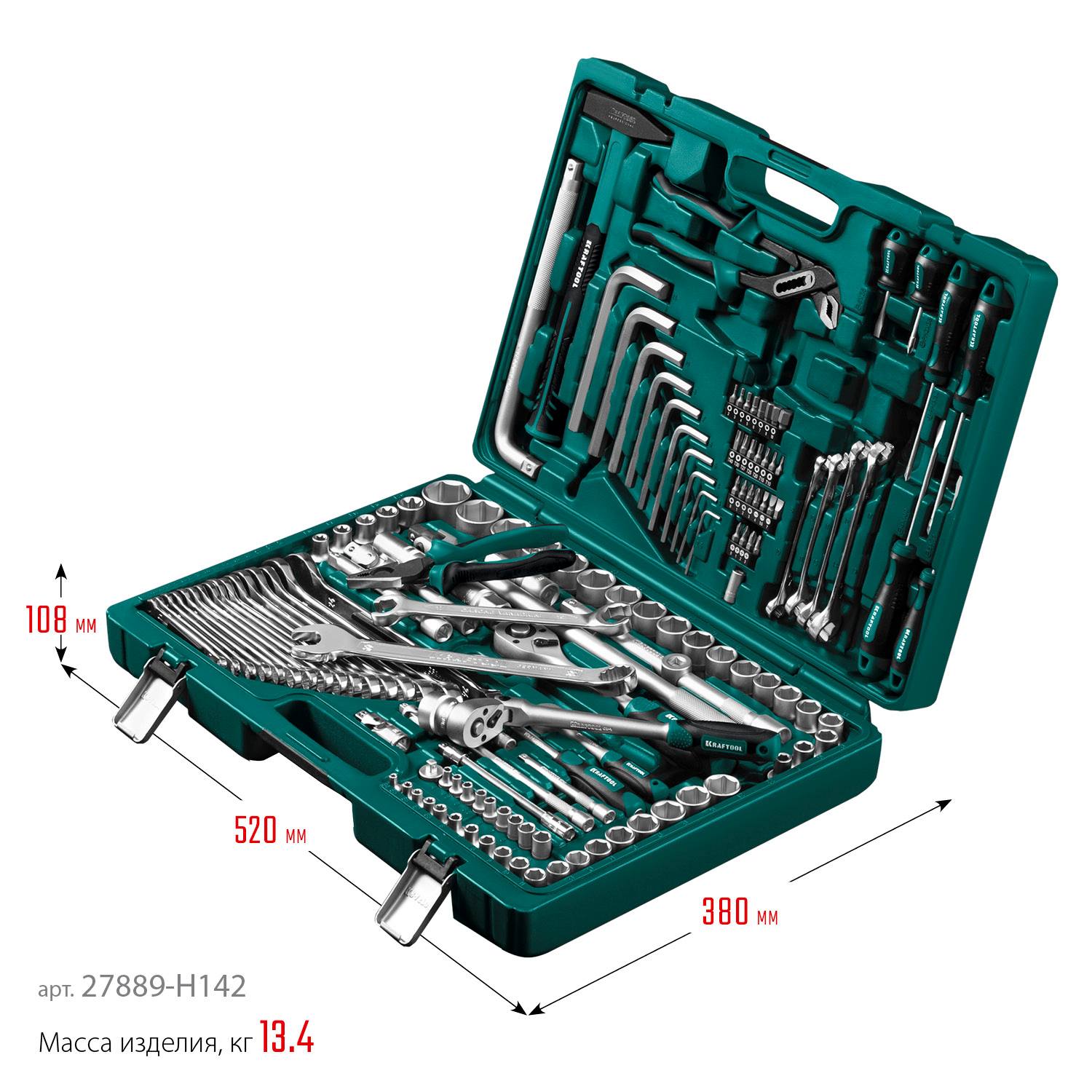 KRAFTOOL  EXTREM-142, 142 предм., (1/2"+3/8"+1/4"), универсальный набор инструмента  {27889-H142}