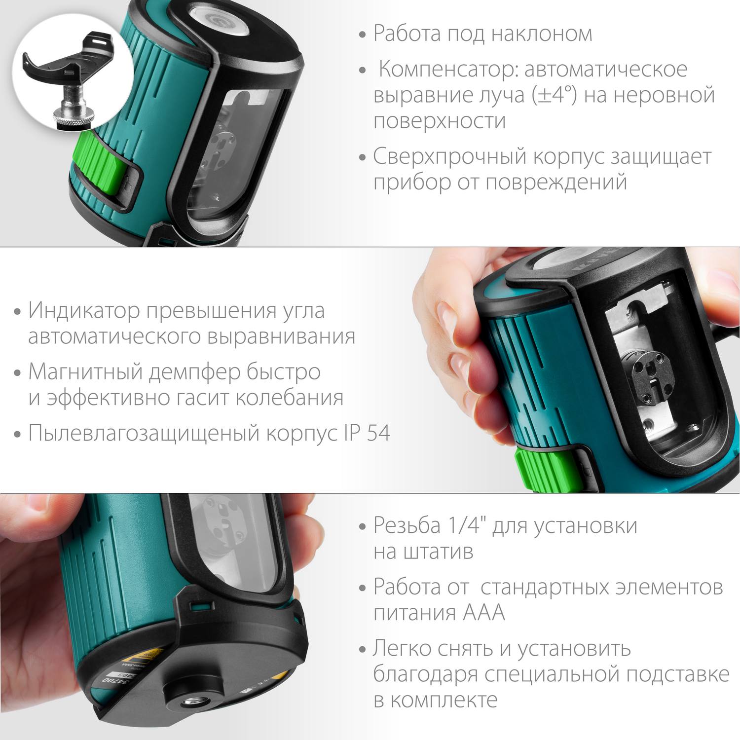 KRAFTOOL CL 20 зеленый лазерный нивелир {34701}