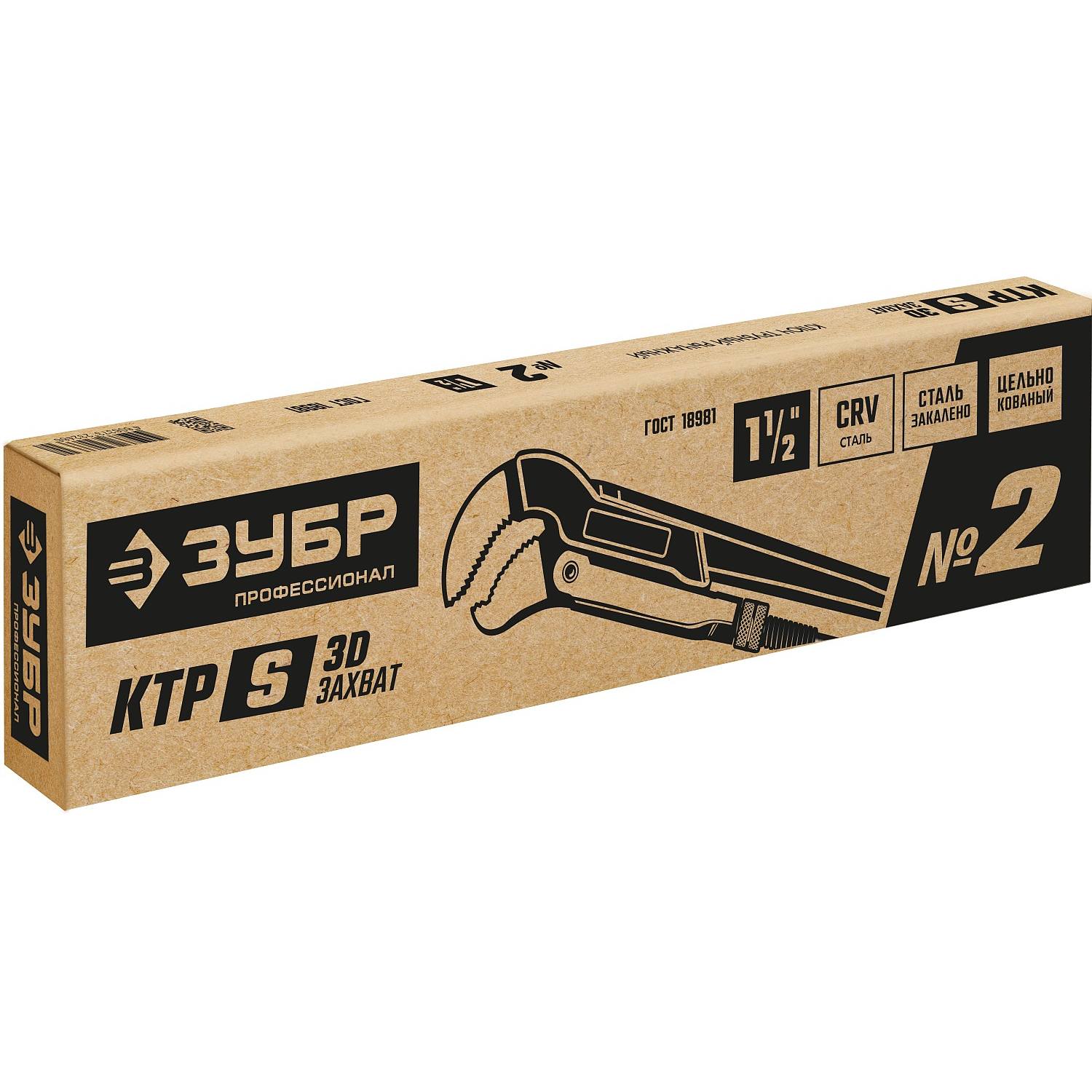 ЗУБР КТР-S, №2, ключ трубный, изогнутые губки {27336-2_z02}