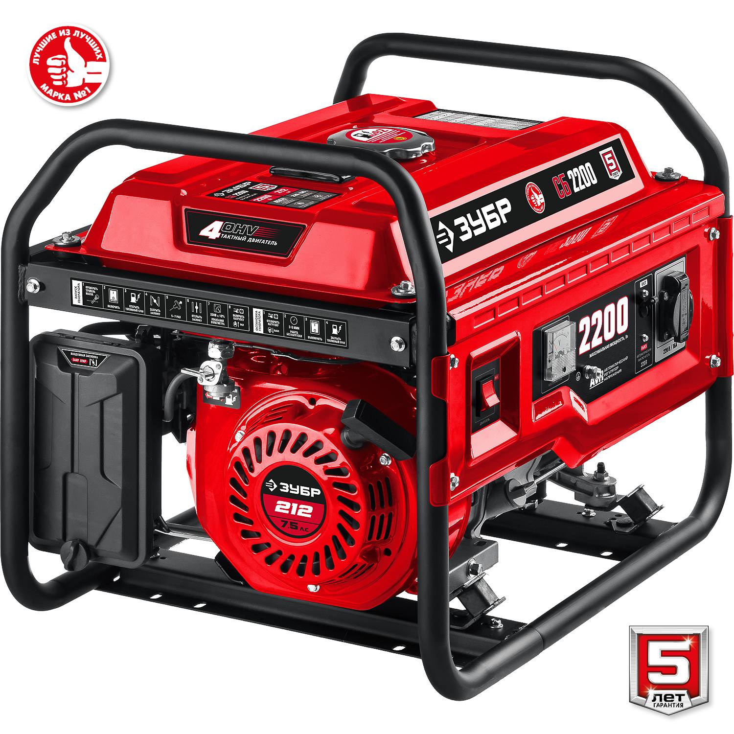СБ-2200 бензиновый генератор, 2200 Вт, ЗУБР {СБ-2200}