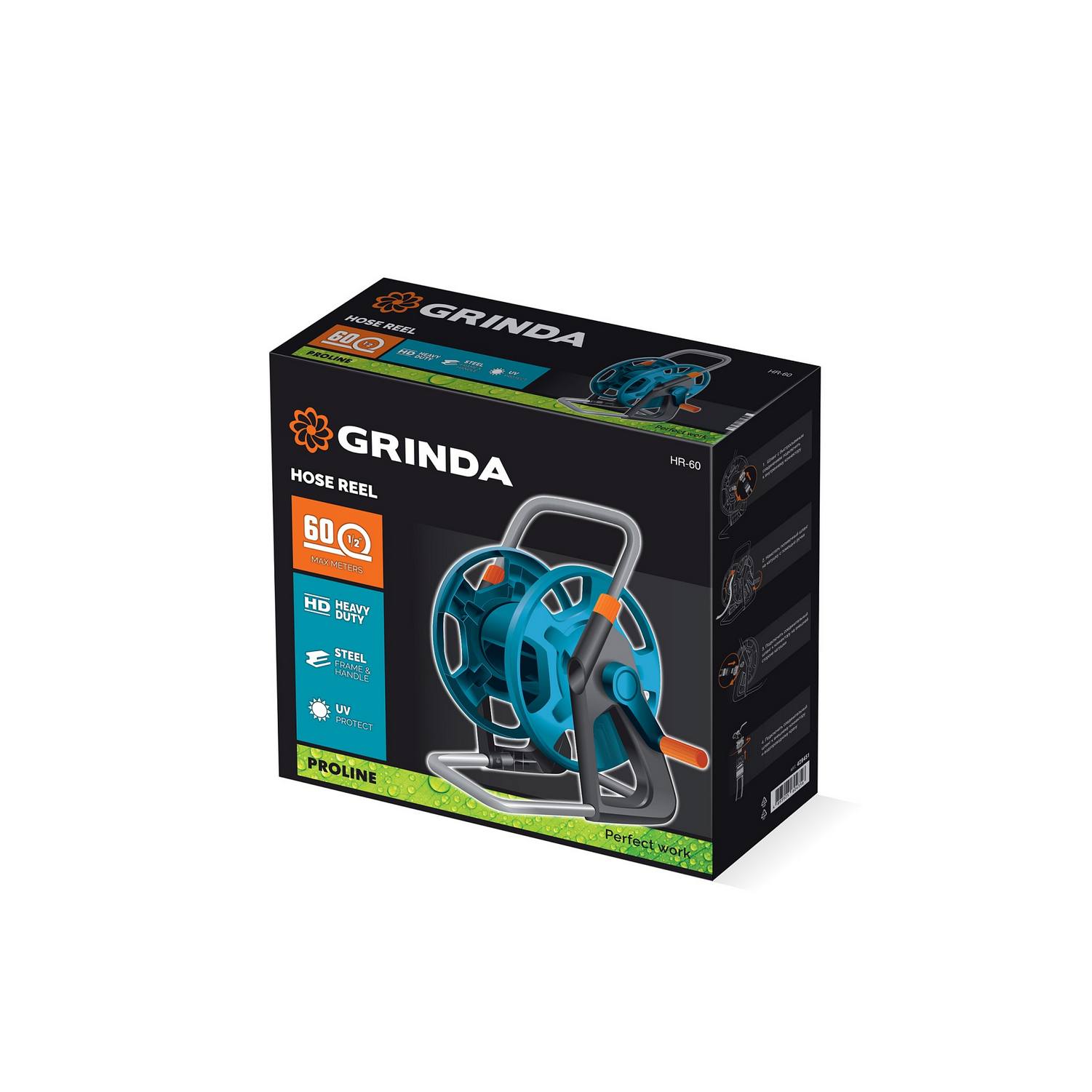 GRINDA  HR-60, для шлангов 60м x 1/2" и 30м х 3/4", стальные опоры, пластиковый барабан, катушка для шлангов ProLine {428451}