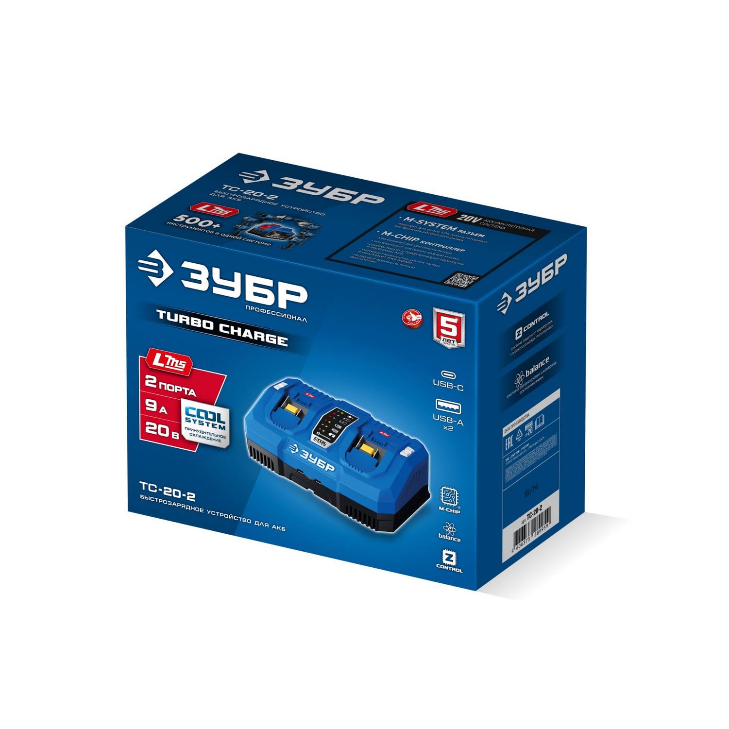 ЗУБР  Turbo CHARGE, 20 В, 2 порта, 2 х 9 А, зарядное устройство для LMS АКБ, ПРОФЕССИОНАЛ {TC-20-2}