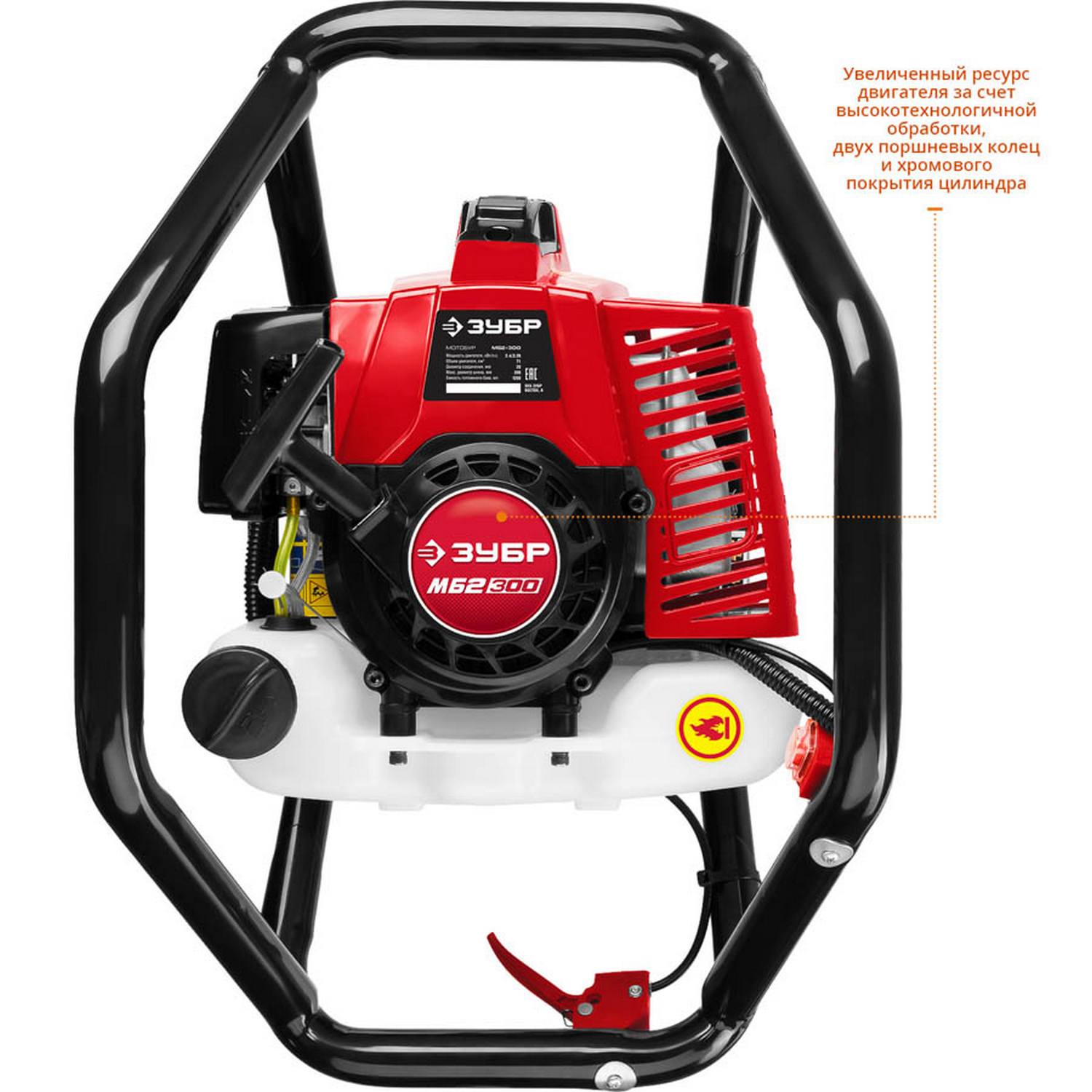 Мотобур (бензобур), без шнека, d=60-300 мм, 71 см3, 2 оператора, ЗУБР {МБ2-300}