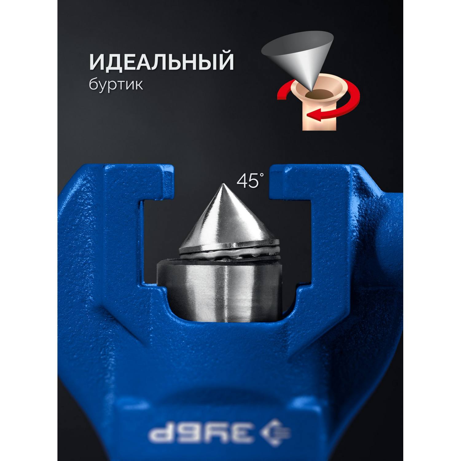 ЗУБР  5 - 19 мм, 3/16"-3/4”, в кейсе, эксцентриковая развальцовка, Профессионал {23610}