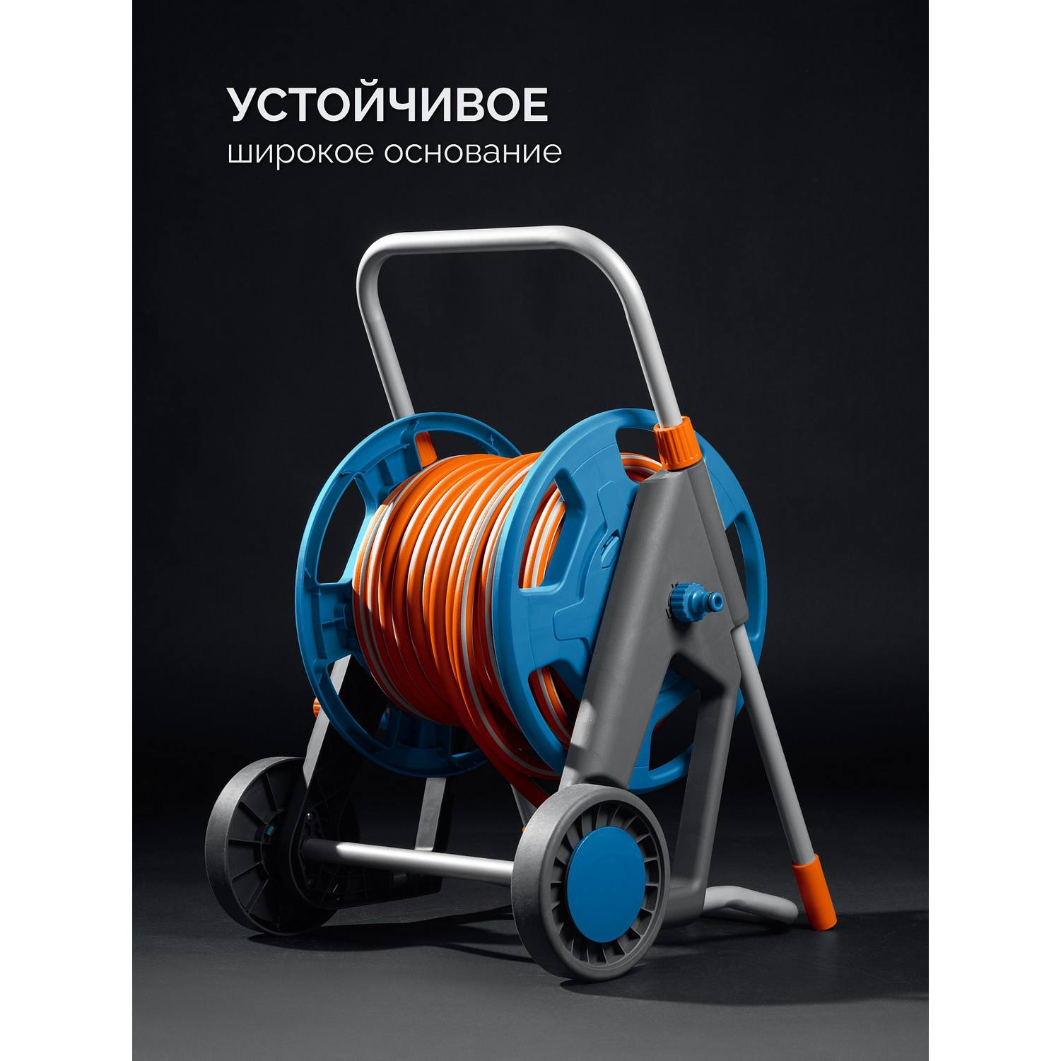 GRINDA  HCK-25, шланг 25м x 1/2", поливочный набор 4 предмета, усиленные колеса, телескопическая ручка, катушка со шлангом в комплект ProLine {428461}