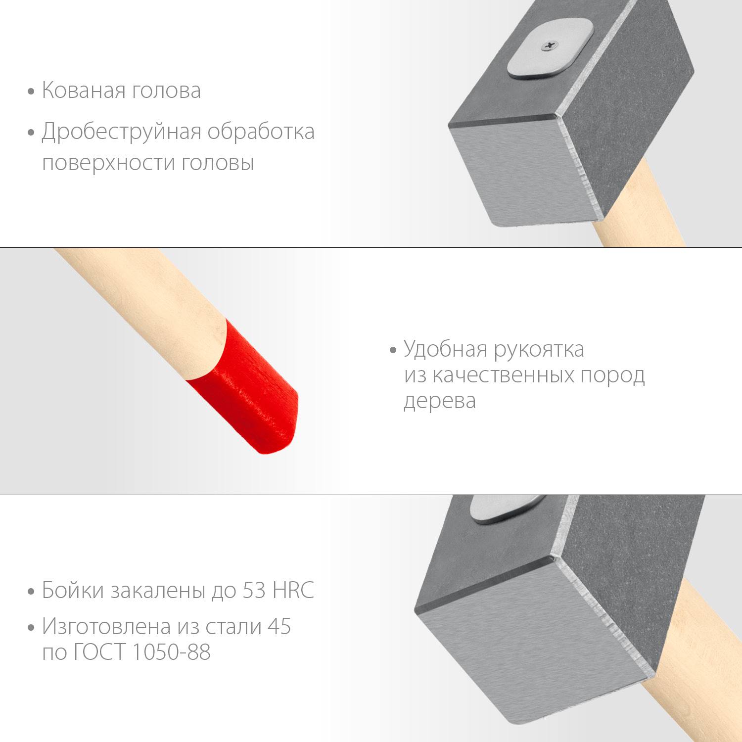 Кованая кувалда ЗУБР 2 кг, деревянная рукоятка 360 мм {20112-2}