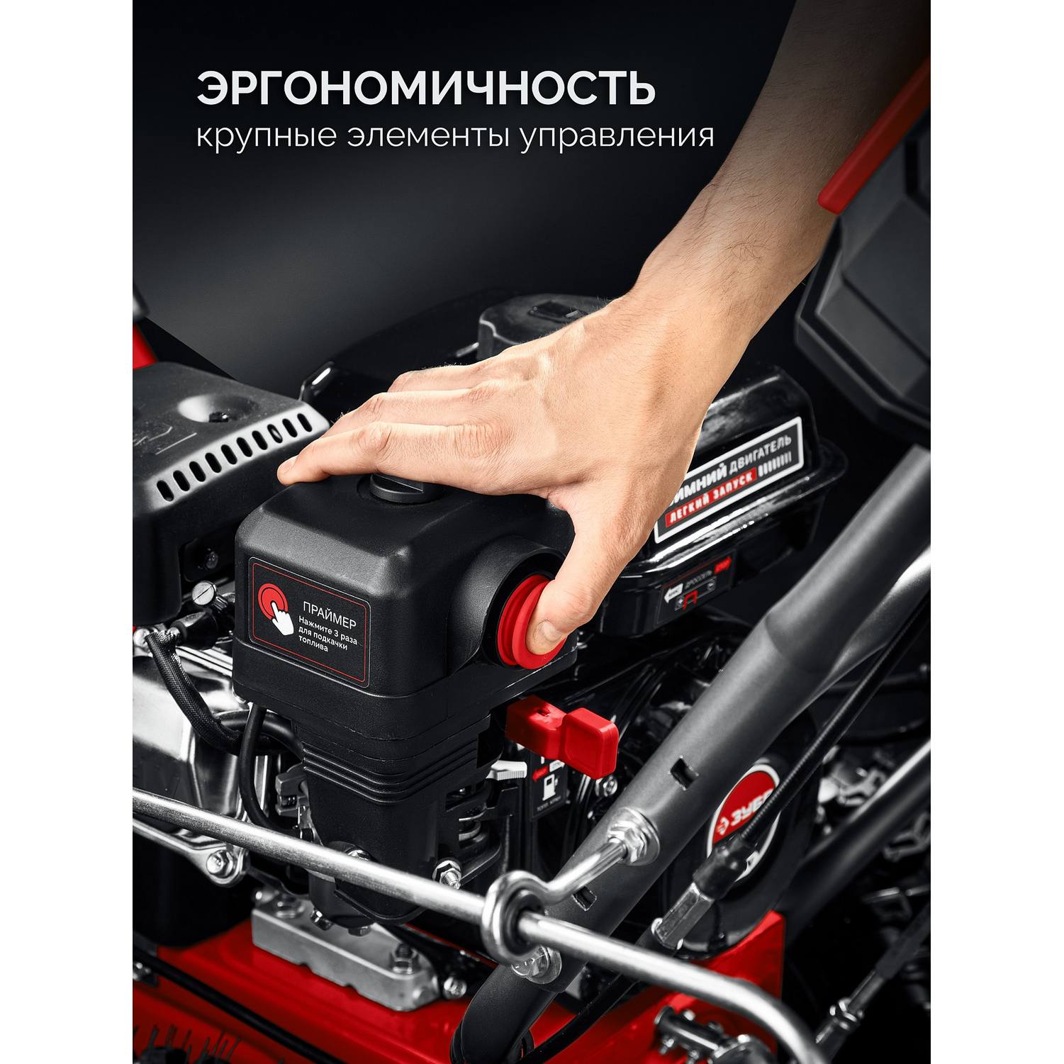 ЗУБР  66 (56+10) см, бензиновый снегоуборщик {СМБ-7-66}