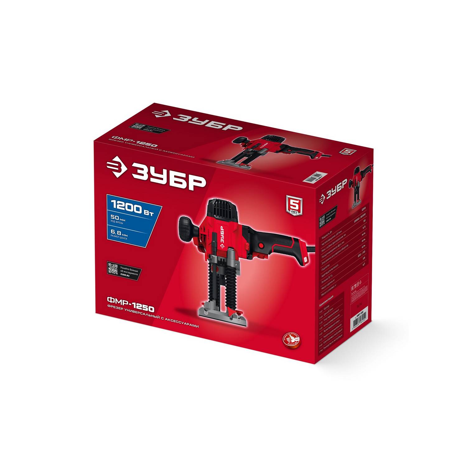 ЗУБР  1200 Вт, 50 мм, универсальный фрезер  (ФМР-1250)