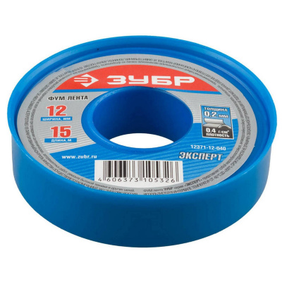 Фумлента ЗУБР "ЭКСПЕРТ", плотность 0,40 г/см3, 0,2ммх12ммх15м {12371-12-040}