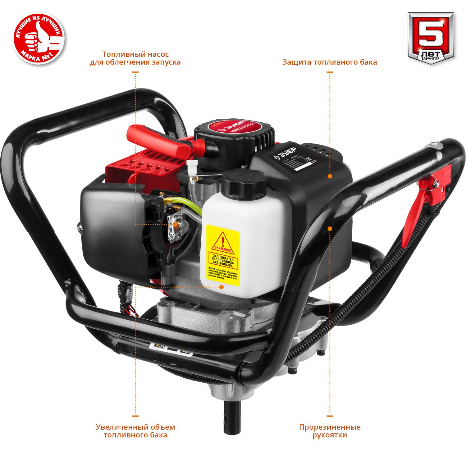 Мотобур (бензобур) со шнеком, d=60-200 мм, 52 см3, 1 оператор, ЗУБР {МБ1-200 Н}