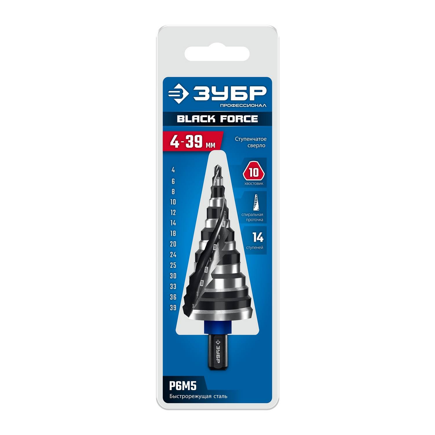 ЗУБР BLACK FORCE 4-39мм, 14 ступеней, винтовая проточка, сверло ступенчатое, ПРОФЕССИОНАЛ {29671-4-39-14}