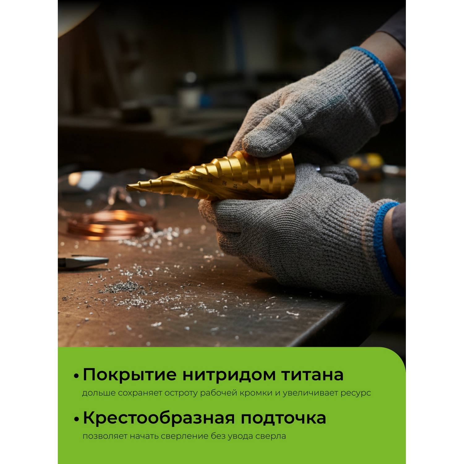 URAGAN 3 шт, 4-30мм, винтовая спираль, набор сверл ступенчатых {29658-4-30-H3}