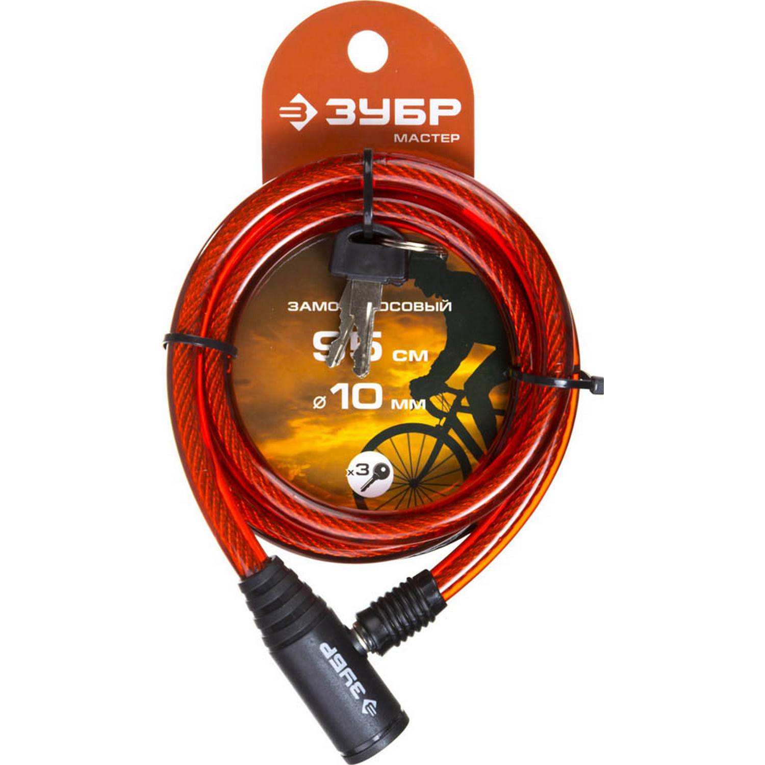 Замок ЗУБР "Мастер", тросовый, 3 ключа в комплекте, длина троса 950мм, d 10мм {37263-95}