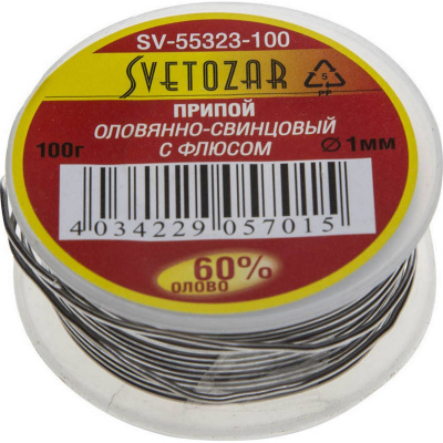 Припой СВЕТОЗАР оловянно-свинцовый, 60% Sn / 40% Pb, 100гр {SV-55323-100}