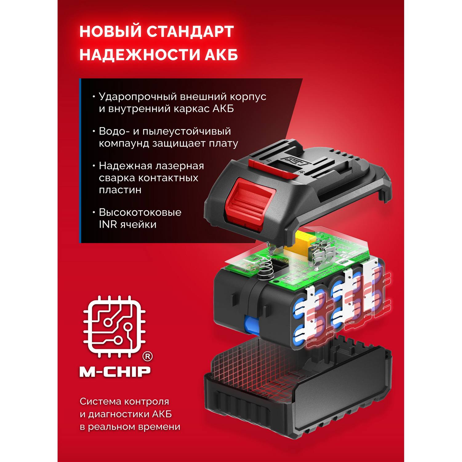 ЗУБР  20 В, 165 Н·м, без АКБ (LMS), бесщеточная ударная дрель-шуруповерт {ДБУ-165}