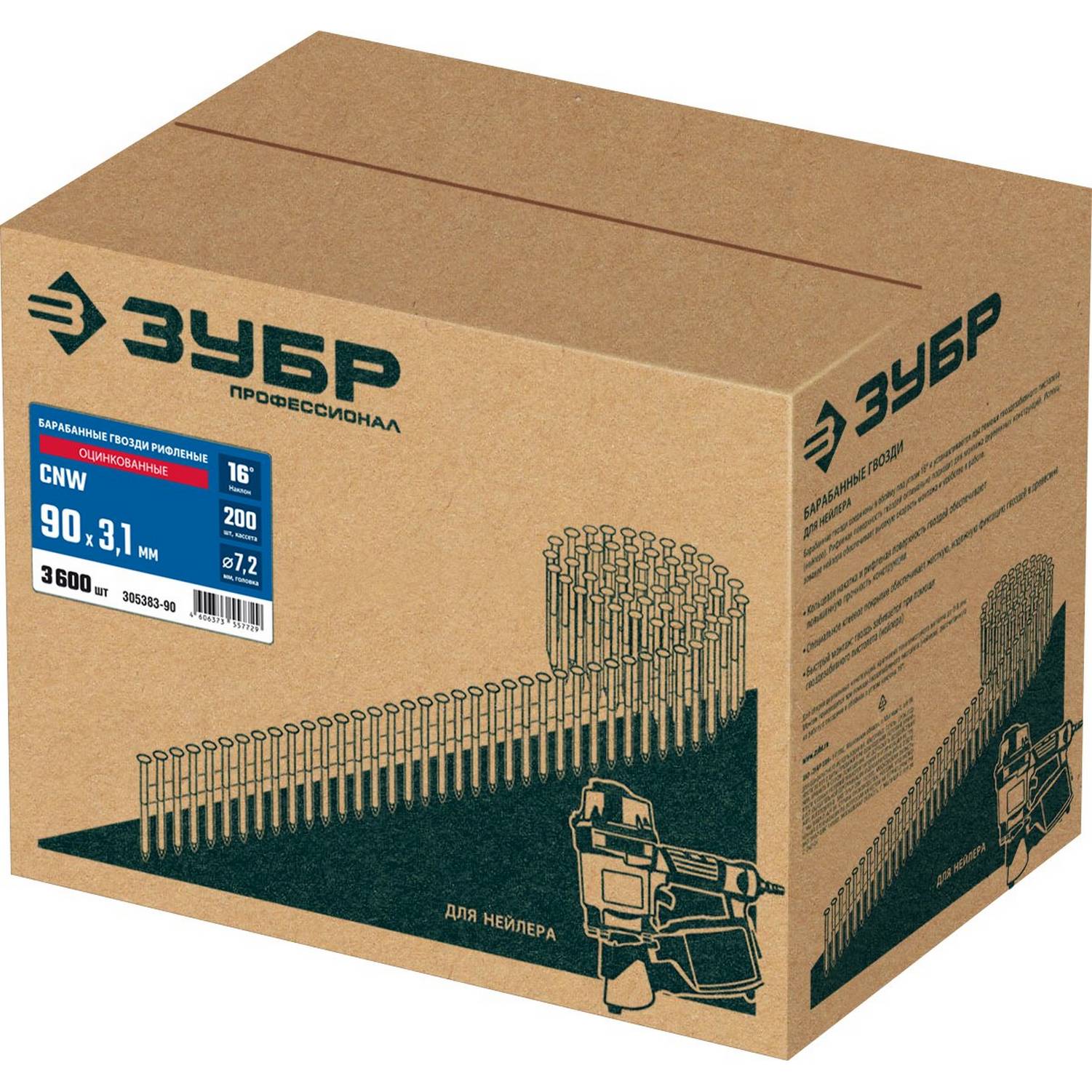 ЗУБР  CNW 90 х 3.1 мм, барабанные гвозди рифленые оцинкованные, 3600 шт  {305383-90}