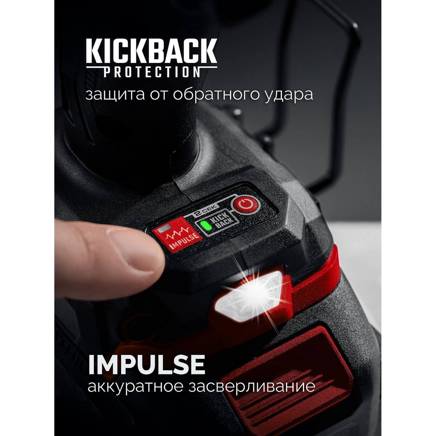 ЗУБР  20 В, 165 Н·м, без АКБ (LMS), бесщеточная дрель-шуруповерт {ДБ-165}