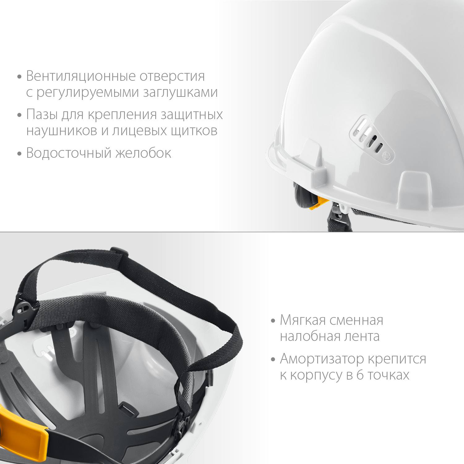 ЗУБР  ФОРТ, белая, храповый механизм регулировки, универсальное крепление для наушников и щитков, защитная каска, Профессионал (11094-2)