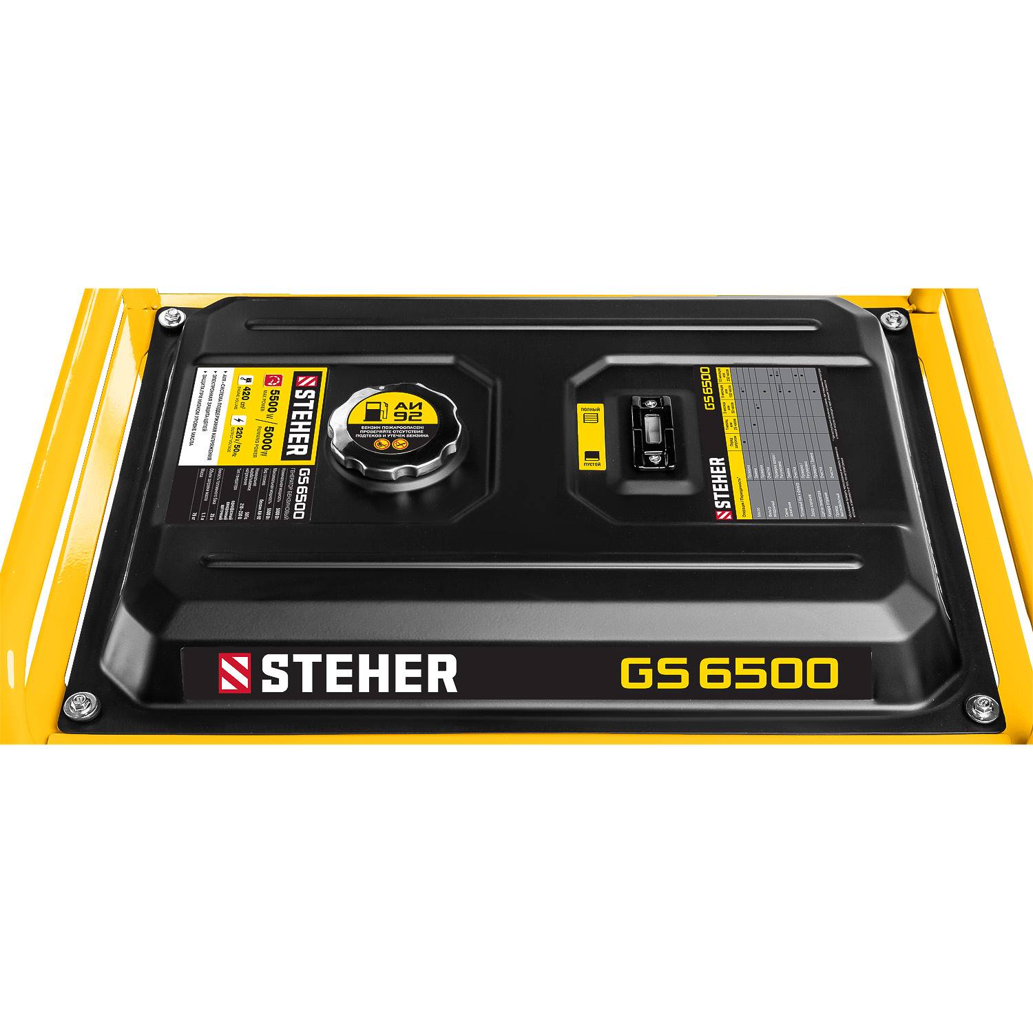 GS-6500 бензиновый генератор, 5500 Вт, STEHER {GS-6500}