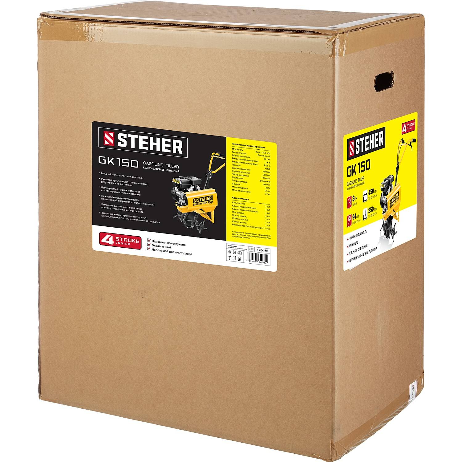 STEHER GK-150 культиватор бензиновый 94 см3 {GK-150}