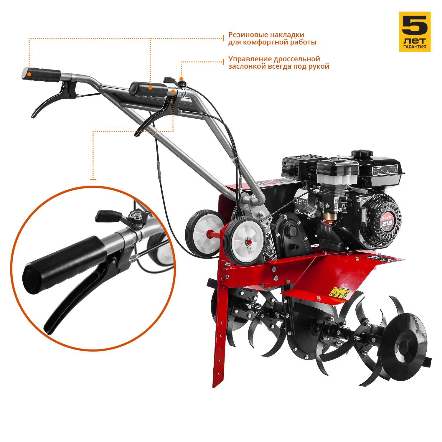 ЗУБР МКТ-200 культиватор бензиновый 212 см3 {МКТ-200}