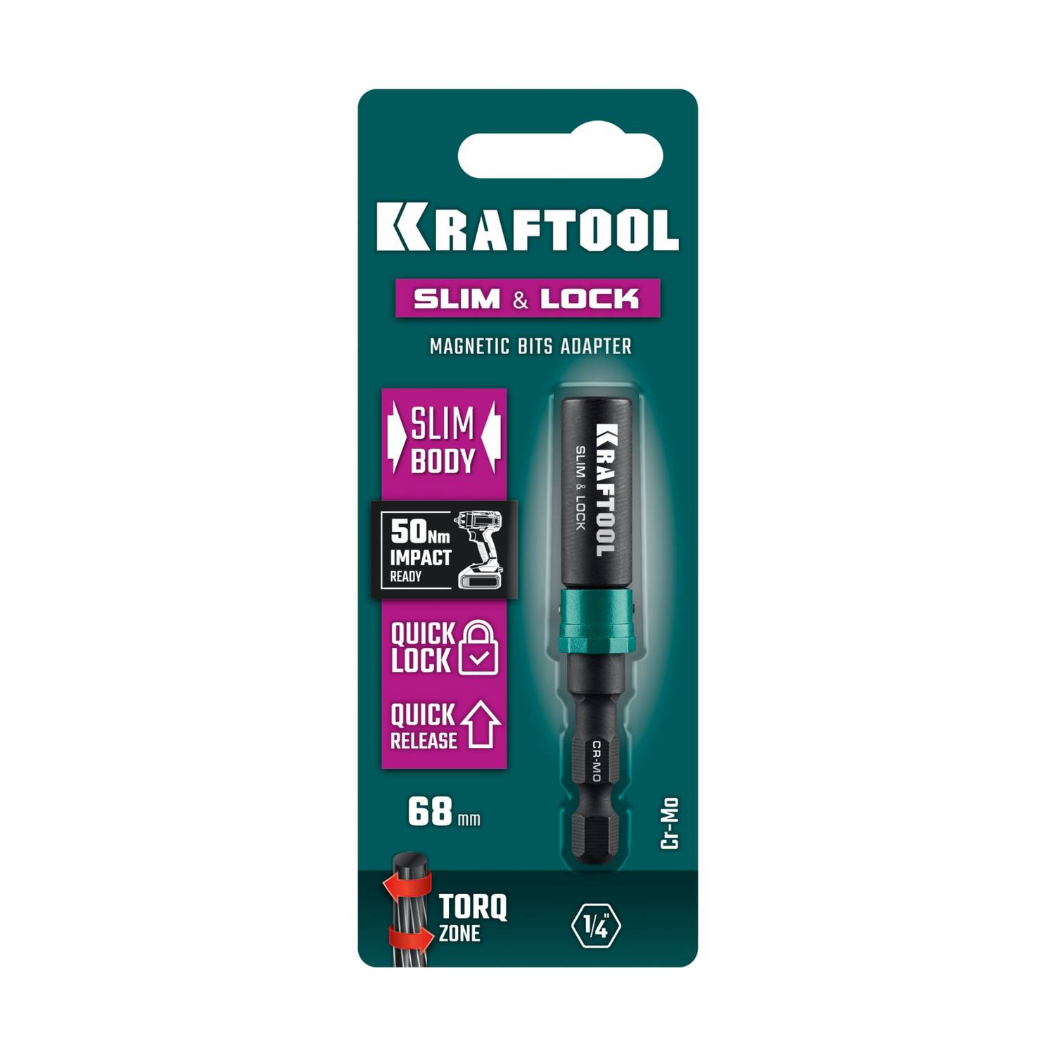 KRAFTOOL  SLIM & LOCK, 68 мм, быстросъемный ударный адаптер для шуруповертов  (26783-68)