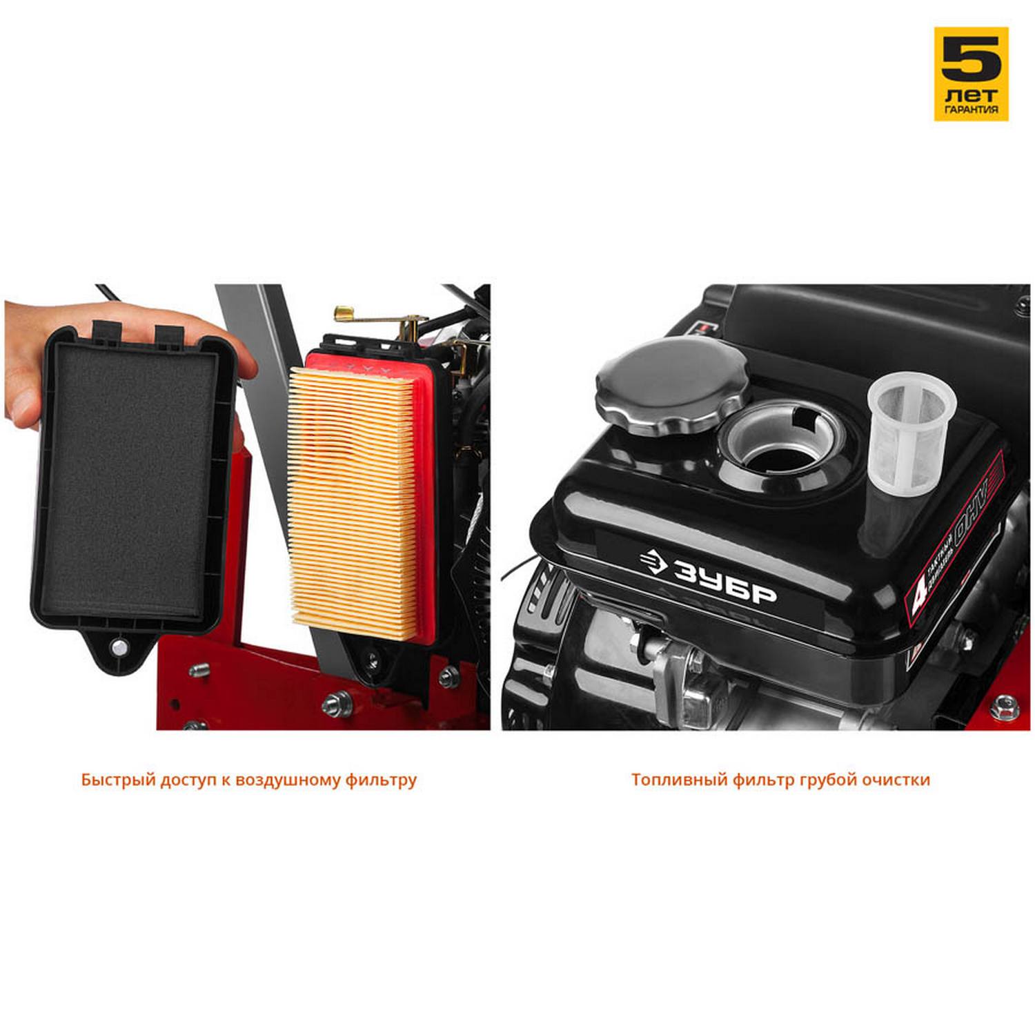 ЗУБР МКТ-150 культиватор бензиновый 94 см3 {МКТ-150}