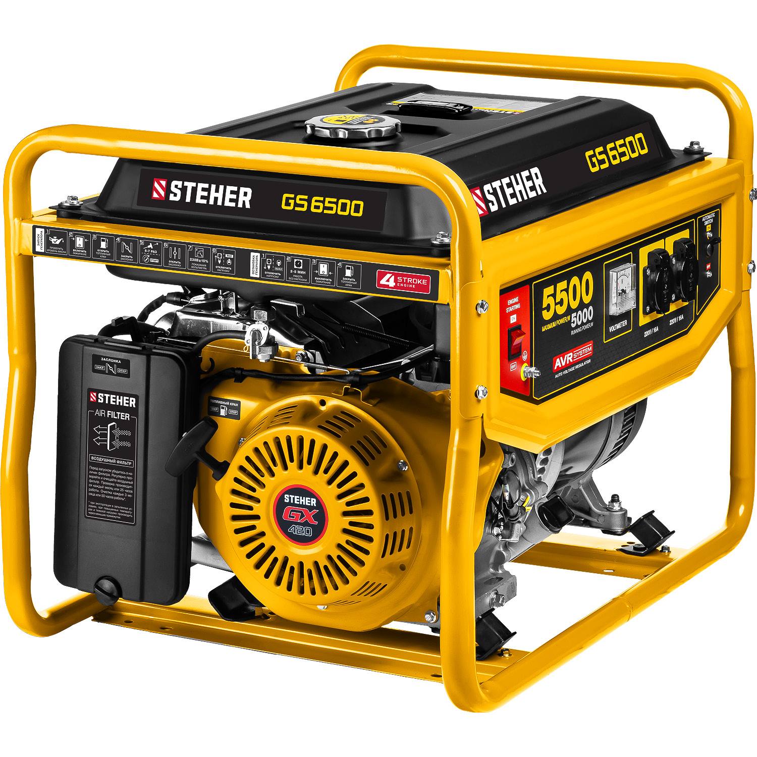GS-6500 бензиновый генератор, 5500 Вт, STEHER {GS-6500}