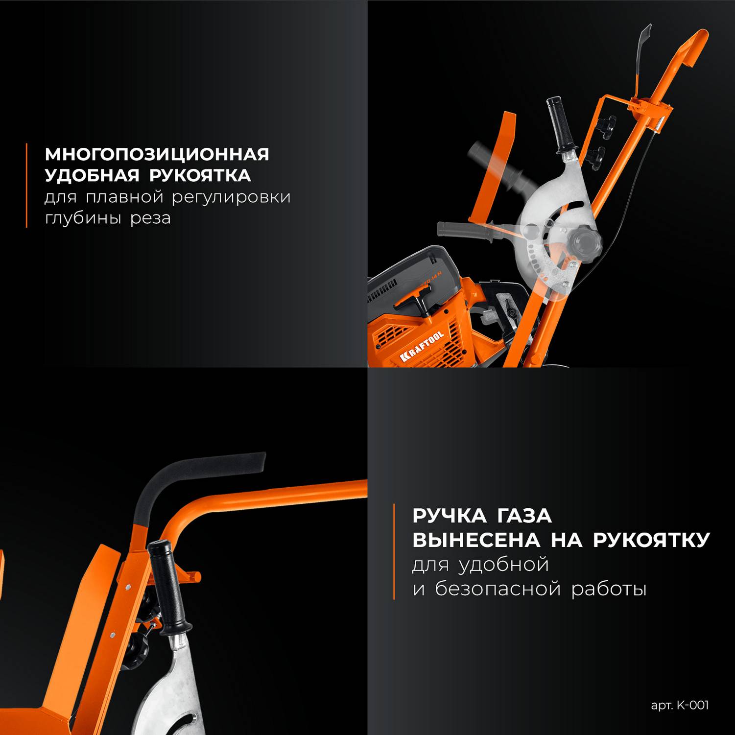 KRAFTOOL  тележка (без бака) для бензорезов  {K-001}