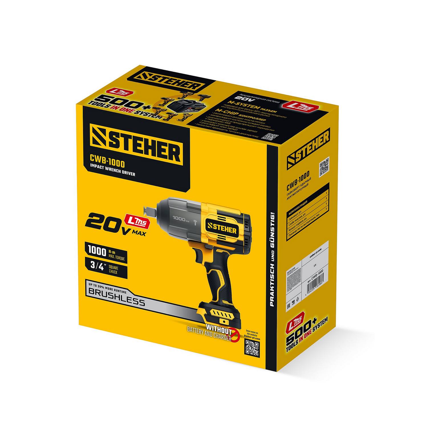 STEHER  20 В, 1000 Н·м, без АКБ (LMS), бесщеточный ударный гайковерт {CWB-1000}