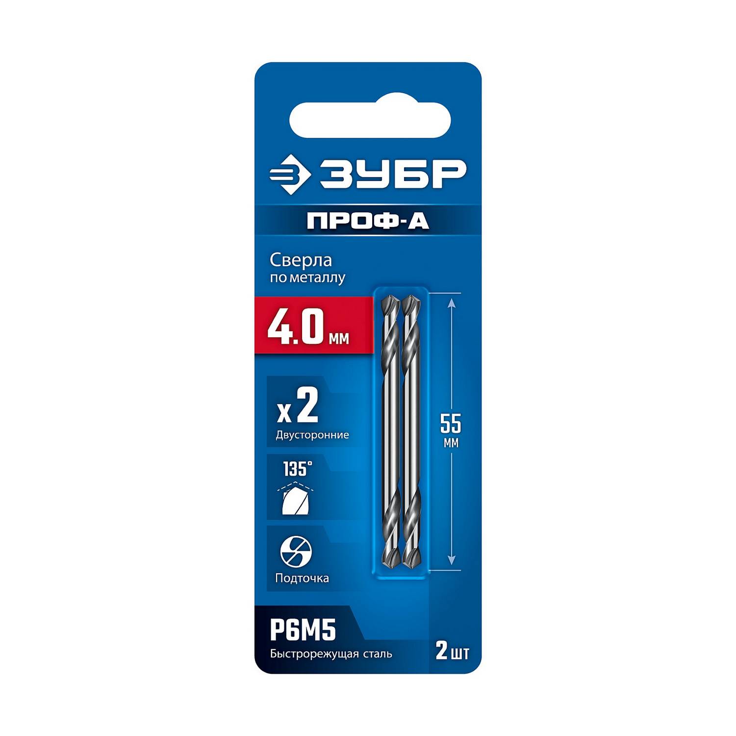 ЗУБР Профессионал 4.0х55мм, Сверло двухстороннее по металлу Проф-А, сталь Р6М5, класс А {29627-4.0}