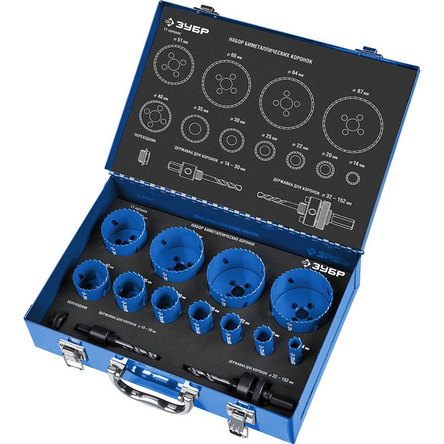 ЗУБР  11 шт, сталь Р6М5, (14,20,22,25,30.35,40.51.60,64,67), набор биметаллических коронок  (29531-H11)