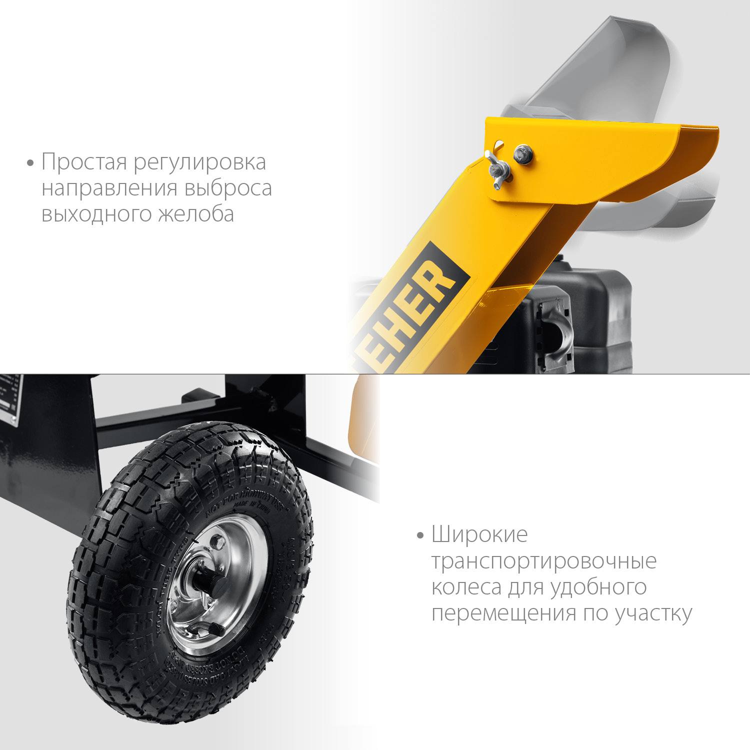 STEHER 50 мм макс. бензиновый измельчитель {GSR-750}