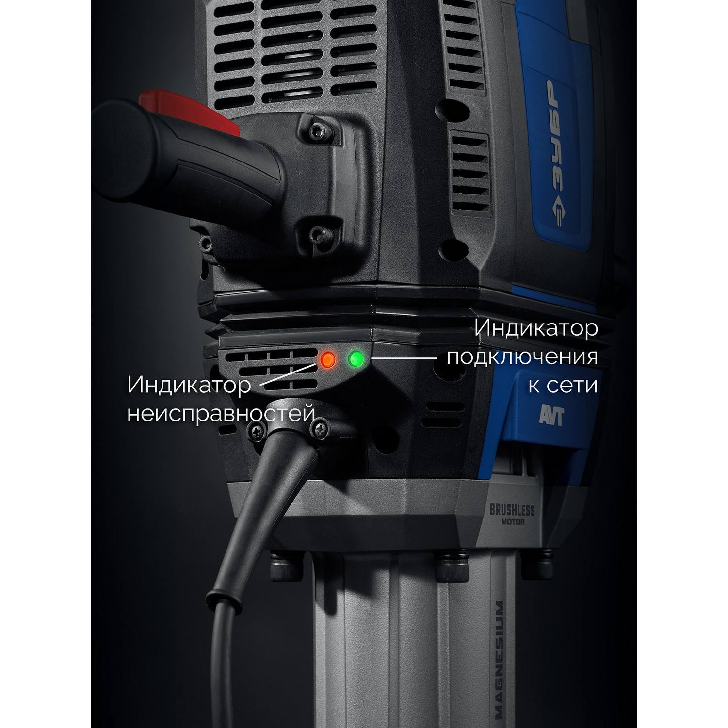 ЗУБР  Бетонолом, 70 Дж, 2500 Вт, АВТ, бесщеточный отбойный молоток HEX-28, Профессионал (ЗМБ-70-2500 {ЗМБ-70-2500 ВК}