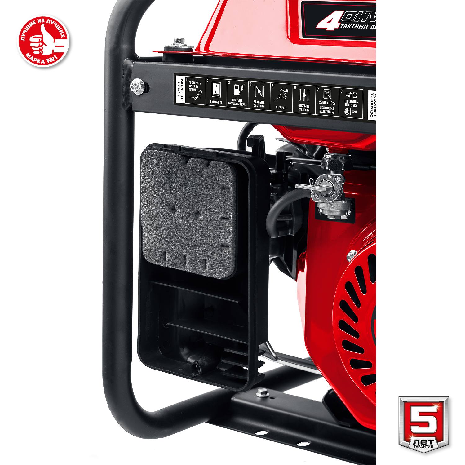 СБА-7000 бензиновый генератор с автозапуском, 7000 Вт, ЗУБР {СБА-7000}