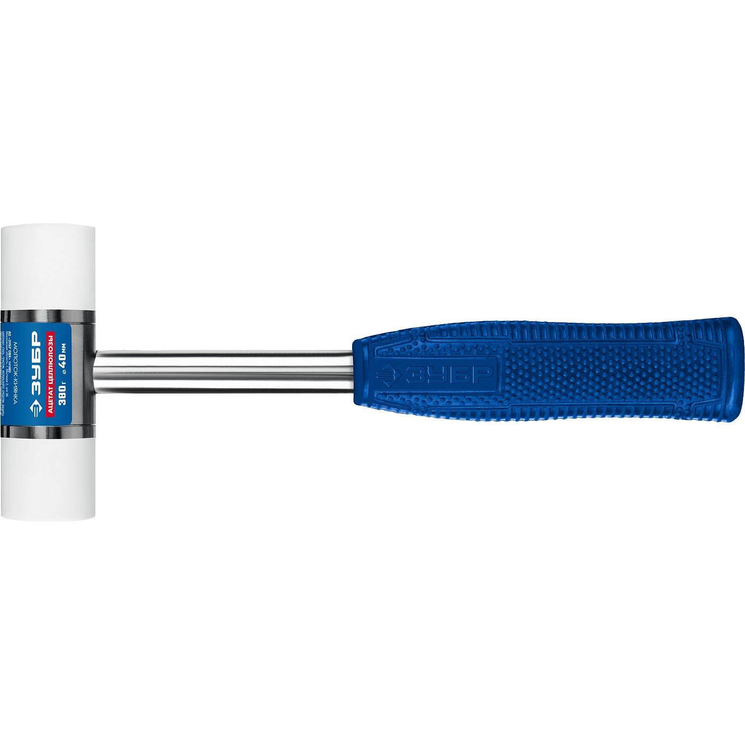 ЗУБР 380 г 40 мм молоток-киянка с полимерными бойками {2041-40}