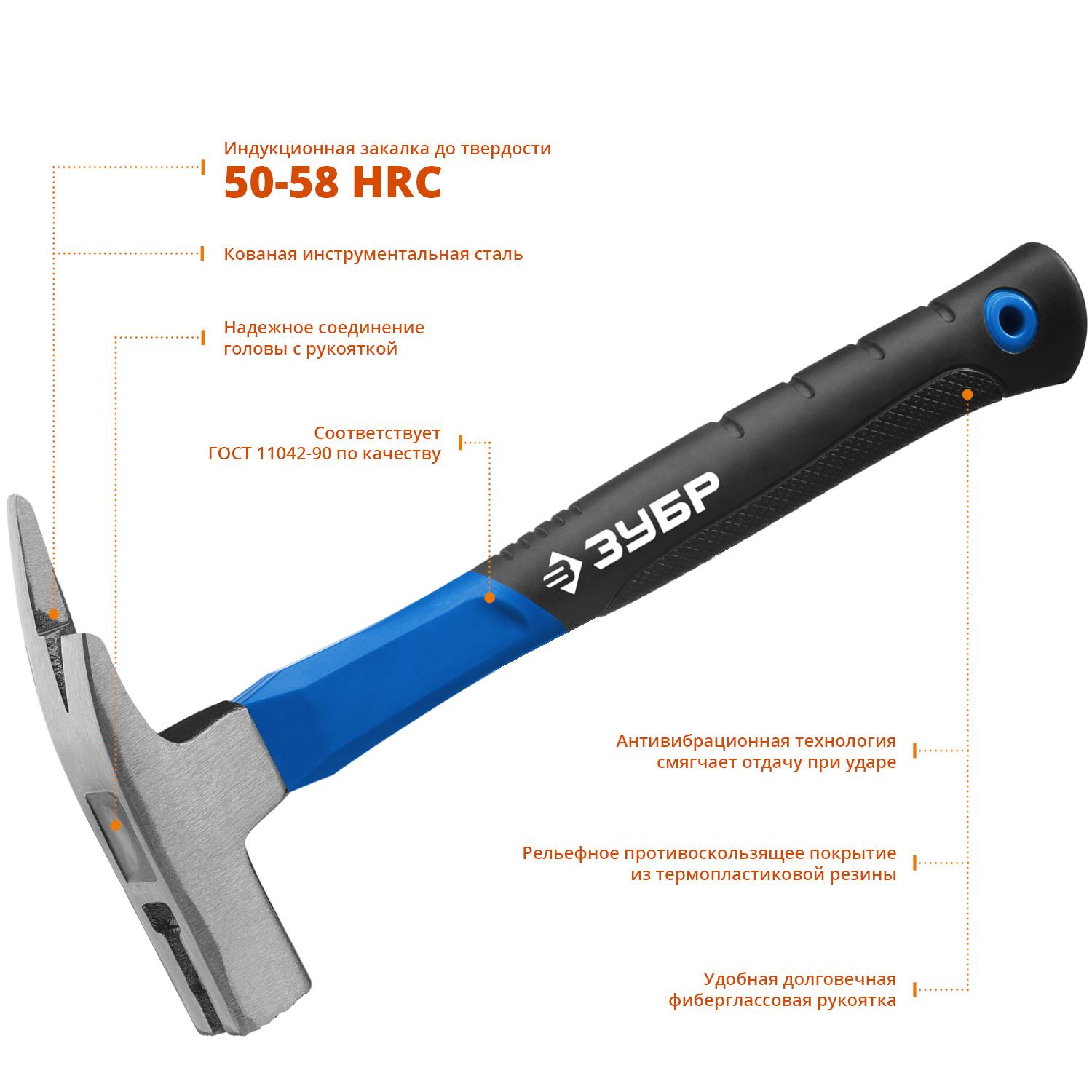 Молоток КРОВЕЛЬЩИКА 600 г с фиберглассовой рукояткой, ЗУБР Профессионал 20203 {20203_z01}