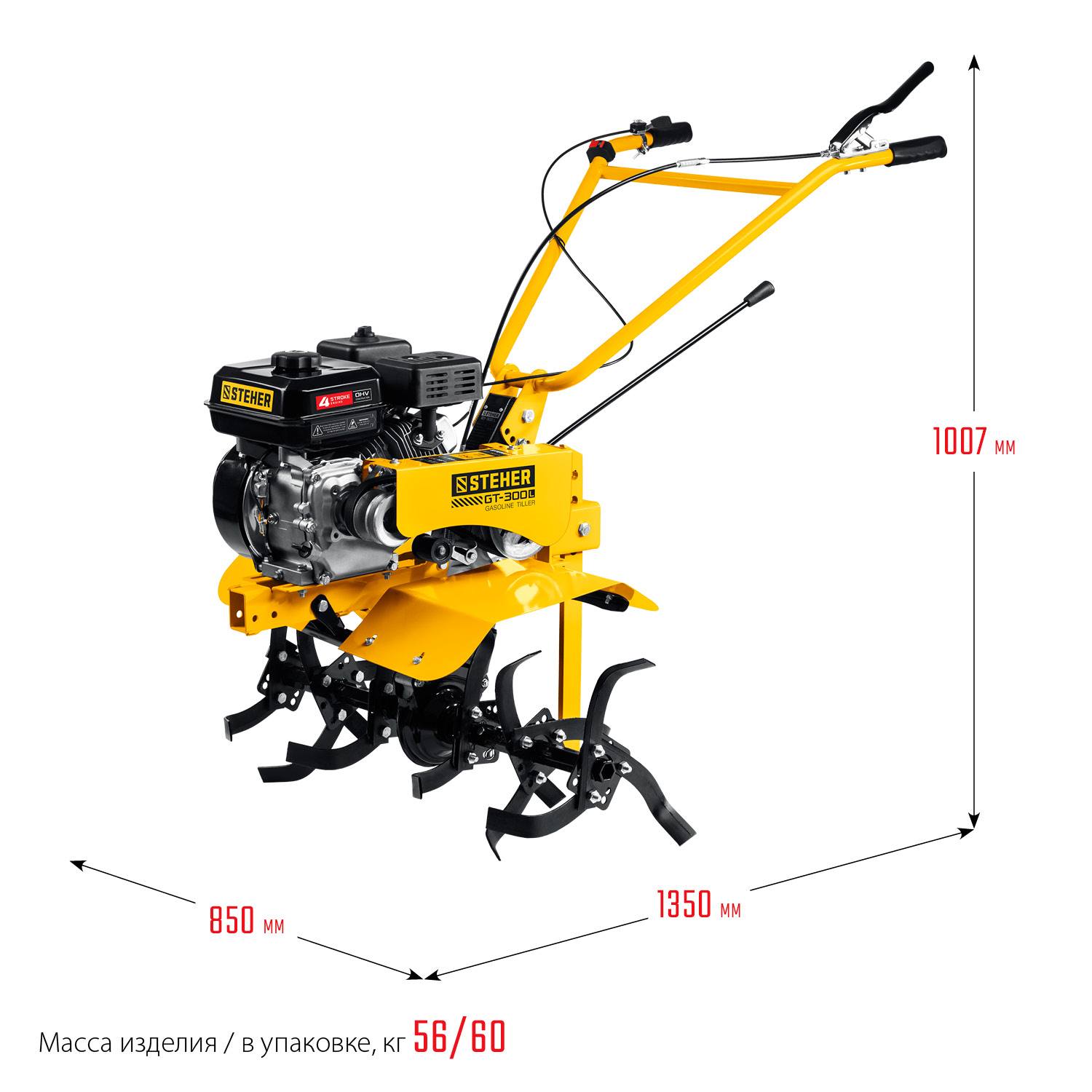 Бензиновый мотоблок STEHER, 7 л.с., без колес {GT-300 L}